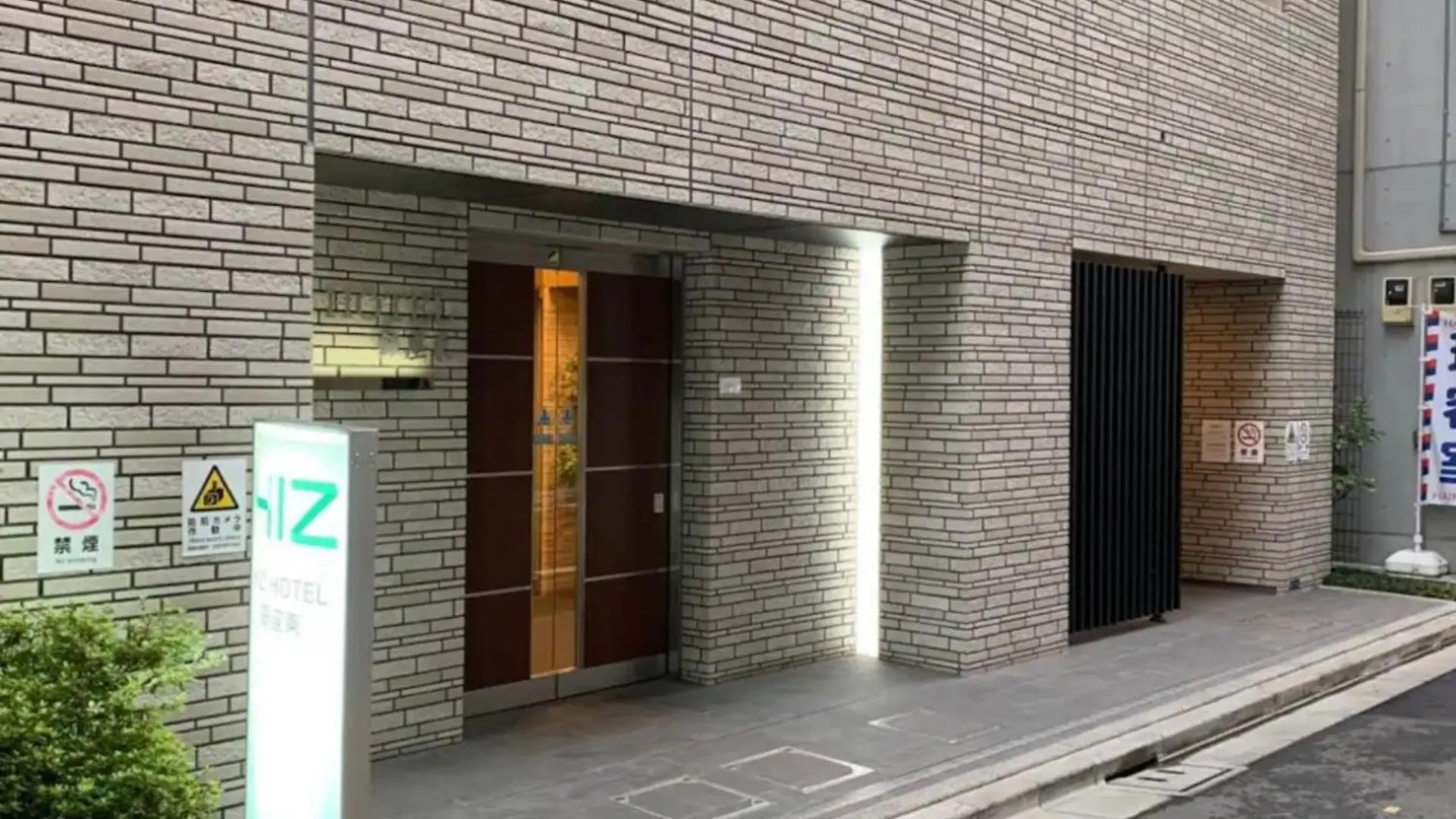 Aparthotel Entire Rented Home In Chuo City, Japan Tokyo Japan